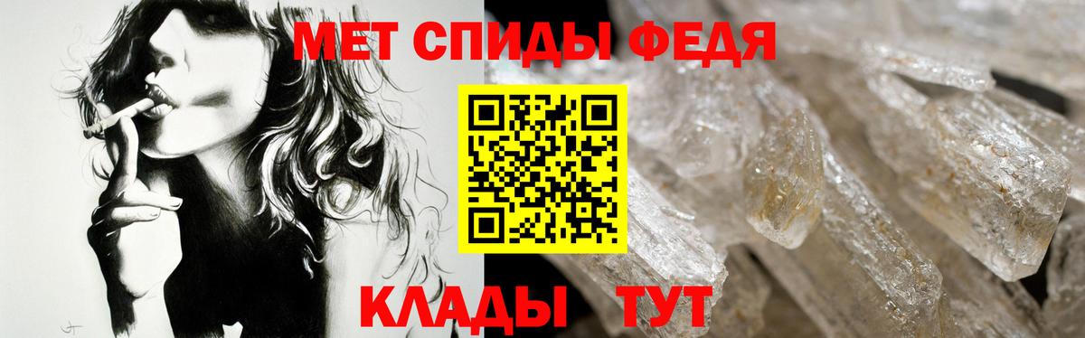Светлоград  Amphetamine  это состав  Амфетамин 98%  Вход с VPN 