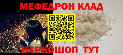 прущий лед Рязань