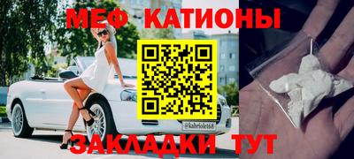 прущий лед Рузаевка