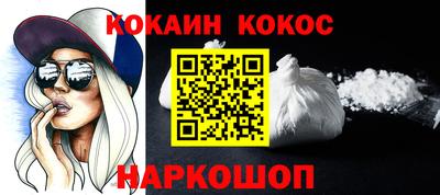 прущий лед Рузаевка