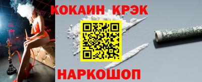 прущий лед Рузаевка