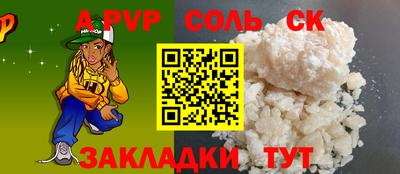 меф VHQ Рыбинск