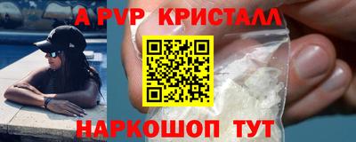 прущий лед Рязань