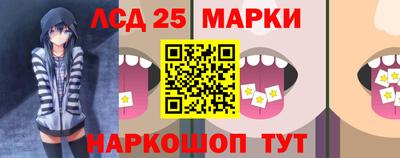 прущий лед Рязань