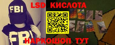 прущий лед Рязань