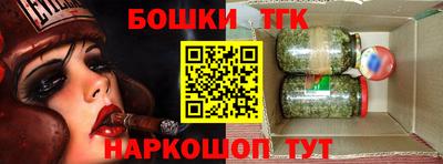 прущий лед Рузаевка