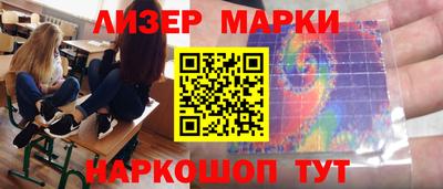 прущий лед Рязань