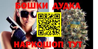 прущий лед Рузаевка
