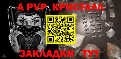 прущий лед Рязань