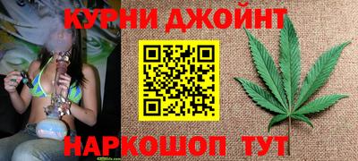 прущий лед Рязань