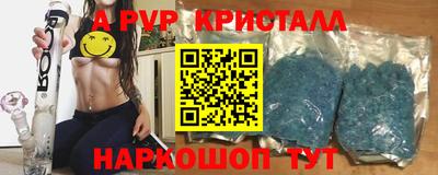 меф VHQ Рыбинск