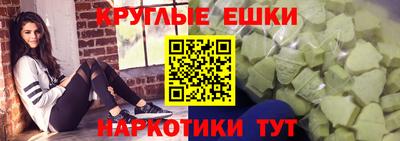 прущий лед Рузаевка