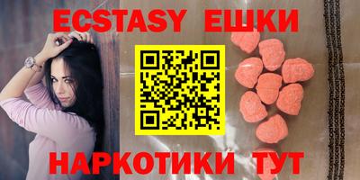 меф VHQ Рыбинск