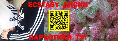 прущий лед Рузаевка