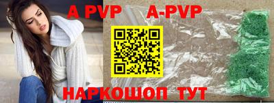 прущий лед Рязань