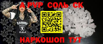меф VHQ Рыбинск