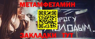 прущий лед Рузаевка