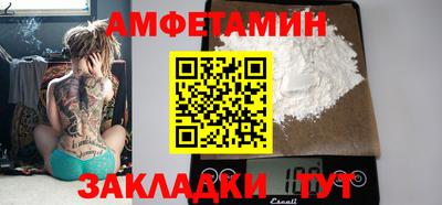 прущий лед Рузаевка