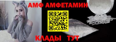 прущий лед Рузаевка