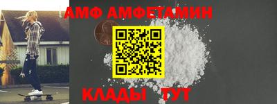 прущий лед Рязань