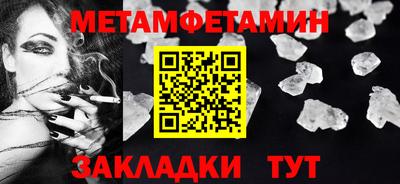 меф VHQ Рыбинск