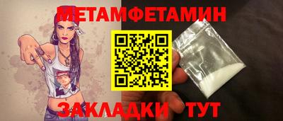 прущий лед Рузаевка