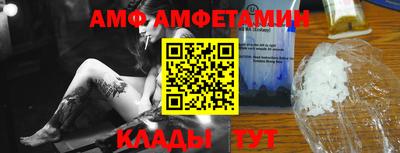 прущий лед Рузаевка
