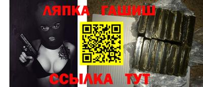 прущий лед Рязань