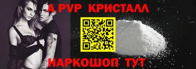 меф VHQ Рыбинск