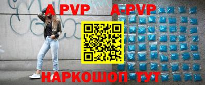 прущий лед Рязань