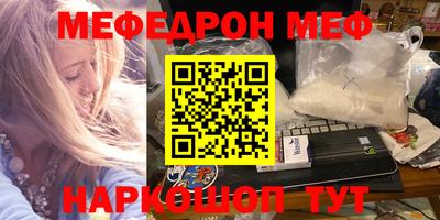 прущий лед Рязань