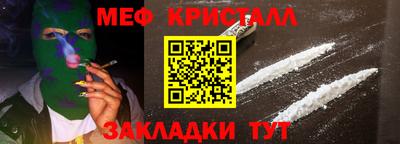 меф VHQ Рыбинск