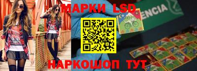 прущий лед Рязань