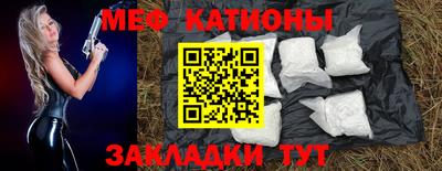 прущий лед Рузаевка