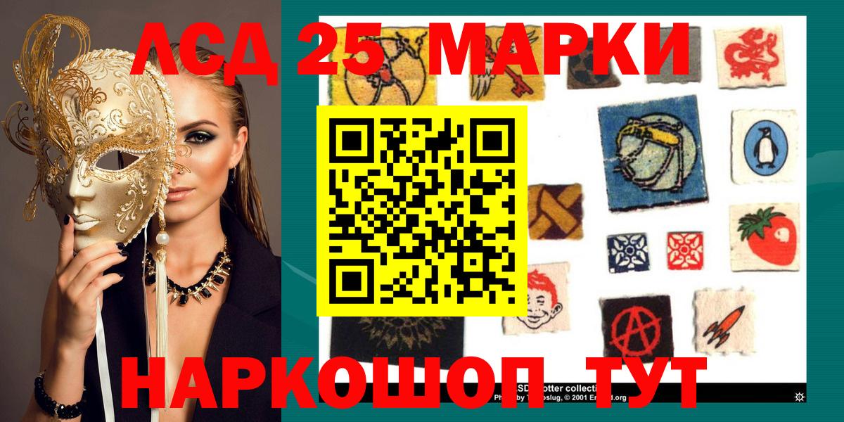 Светлоград  купить наркотики цена  Вход с VPN  Марки N-bome 1,5мг 