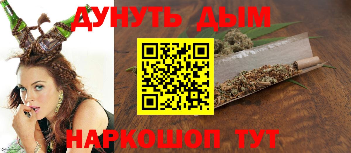 Марихуана тримм  Каннабис Amnesia  Шишки марихуана OG Kush  Светлоград  Бошки марихуана марихуана  Вход с VPN 